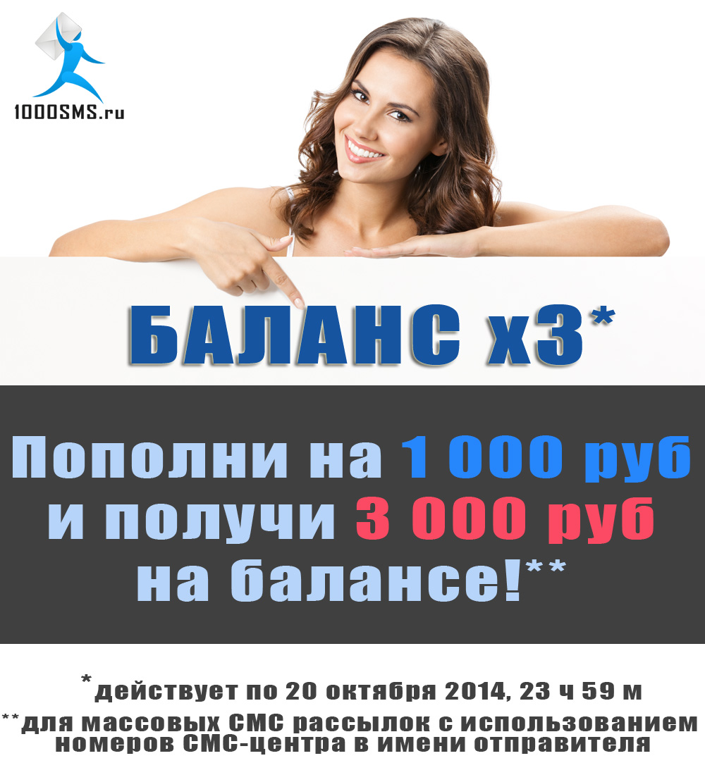 Самое Дешевое В России
