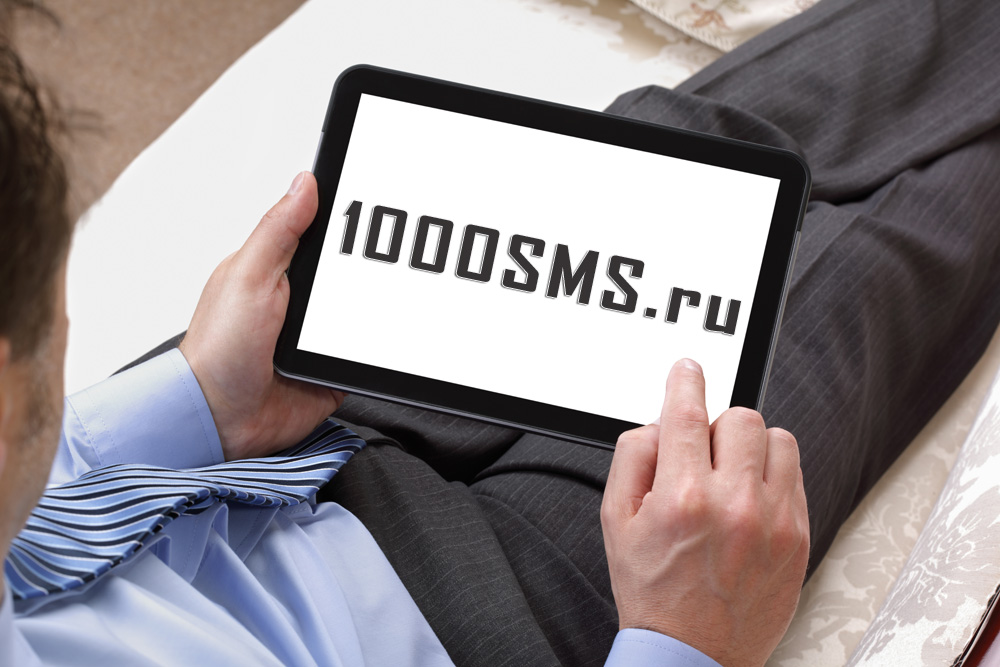 Программа для массовой СМС рассылки [1000SMS.ru]