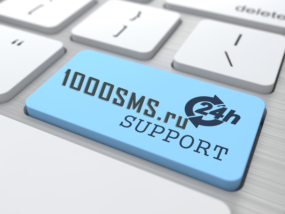 Отправка СМС через API [1000SMS.ru]