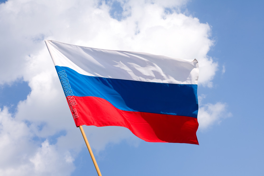 Сервис СМС рассылки 1000SMS.ru поздравляет с днём России!