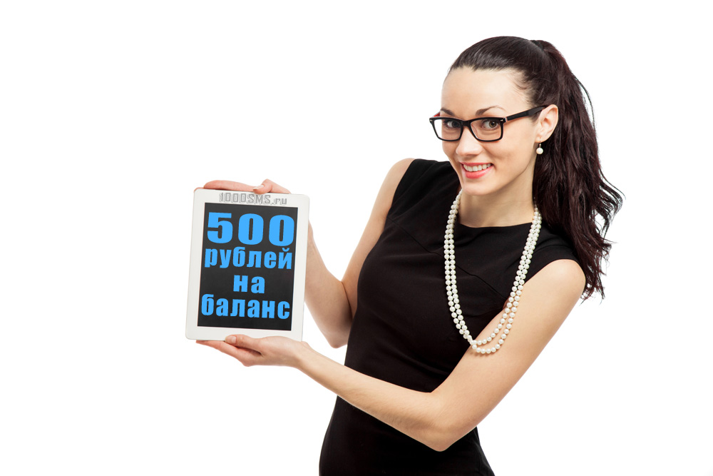 Самая быстрая SMS рассылка [1000SMS.ru]